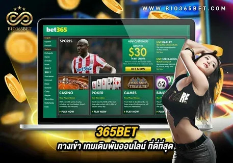 77win bet app 
